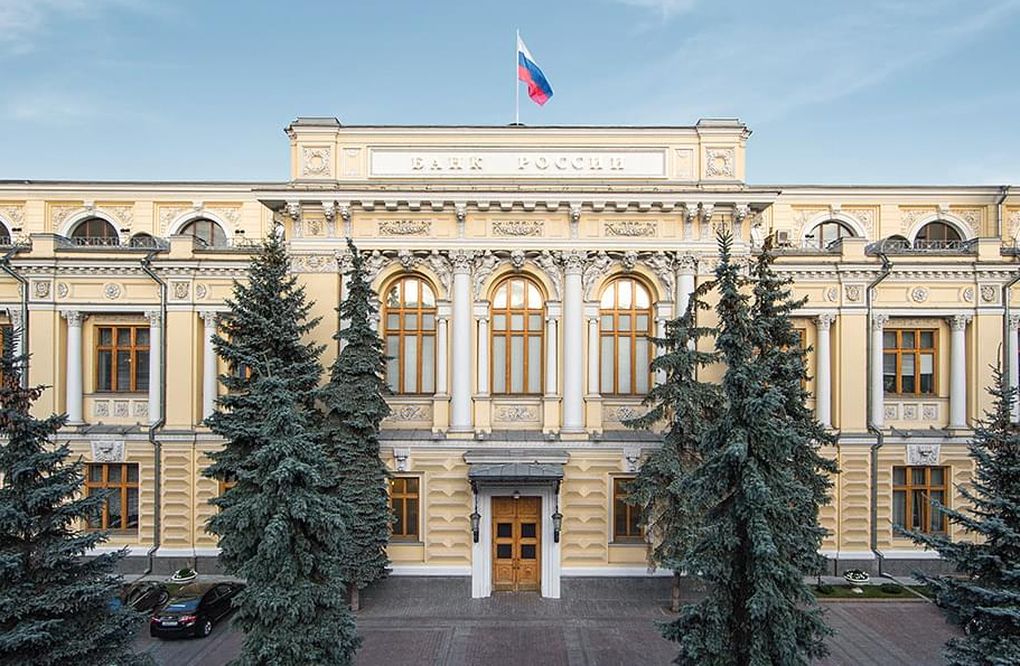 Центробанк России сохранил ключевую ставку на уровне 7,5% годовых
