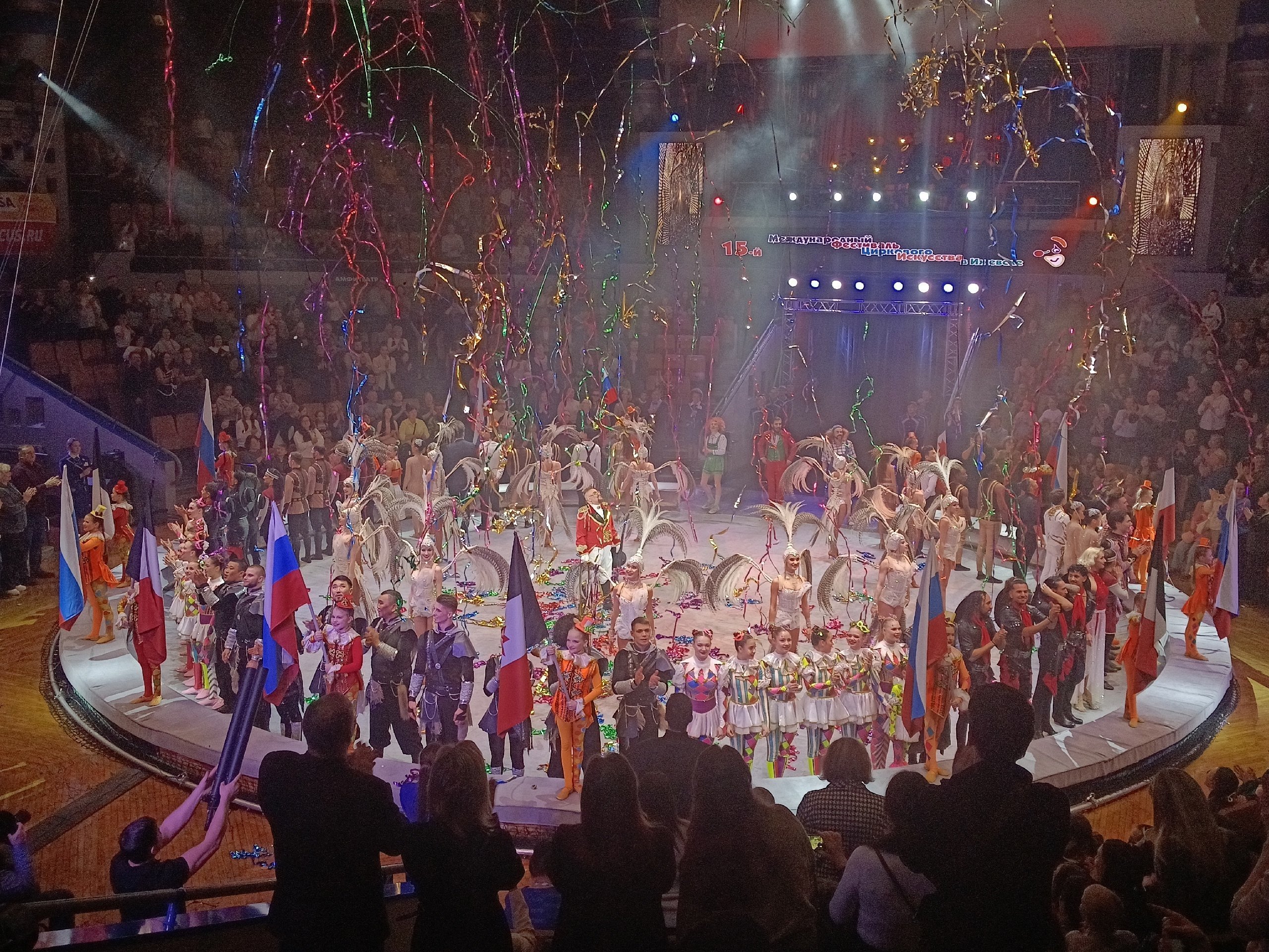 Юбилейный Международный фестиваль циркового искусства стартовал в Ижевске 