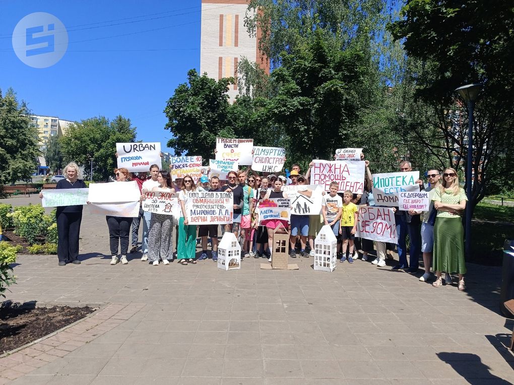 В Ижевске состоялся митинг обманутых жильцов