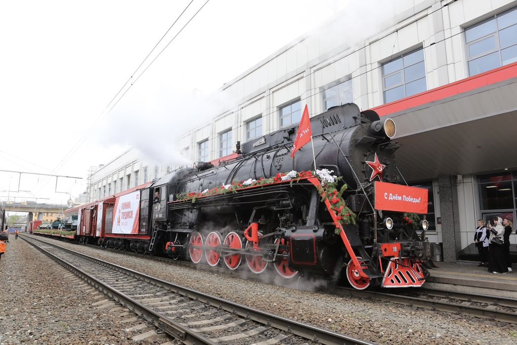«Поезд Победы» побывает 1 мая в Ижевске и Воткинске