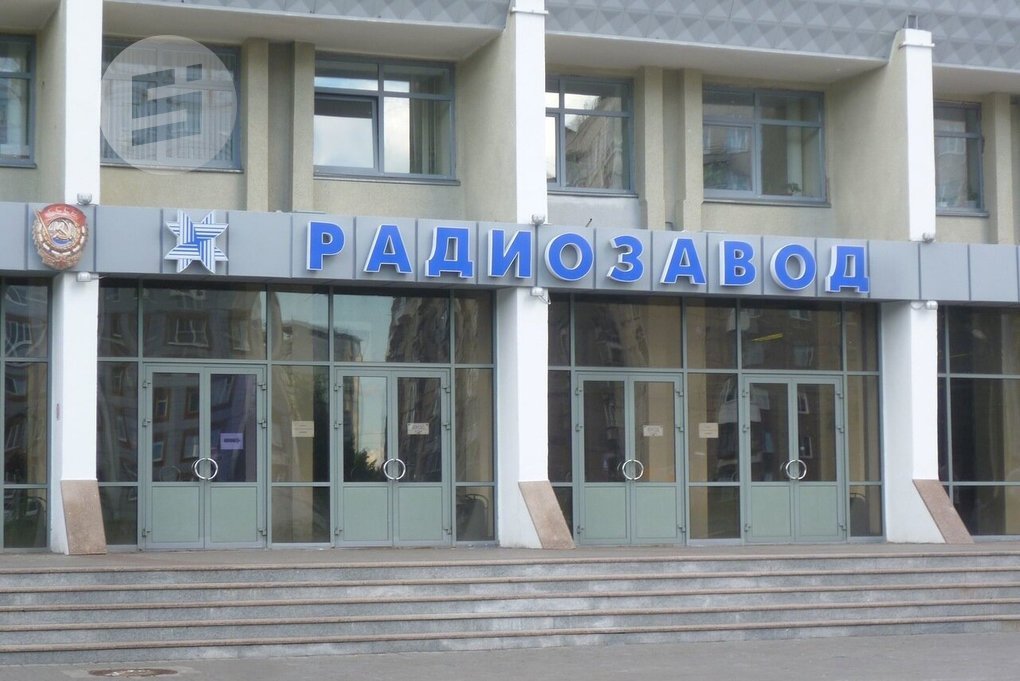 Ижевский радиозавод и БыстроБанк оказались в 21-м пакете санкций Евросоюза
