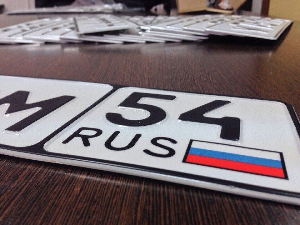 «Красивые» госномера автомобилистам будут продавать через госуслуги