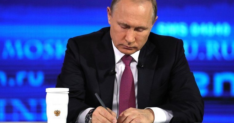 Путин утвердил список поручений по итогам прямой линии