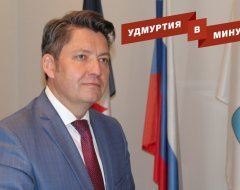 Удмуртия в минуту: новый глава Ижевска и штрафы за парковку