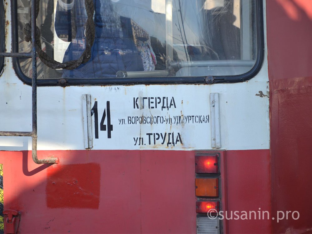 новые троллейбусы в ижевске. троллейбус 10 ижевск. маршрут 14 троллейбуса ижевск. 14 троллейбус ижевск. последний 14 троллейбус ижевск.