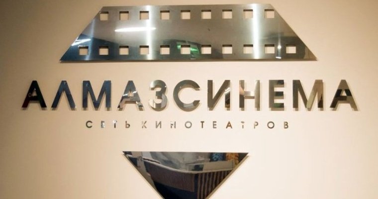 Ижевский кинотеатр «Роликс» в ТРК «Столица» продолжает работать в обычном режиме