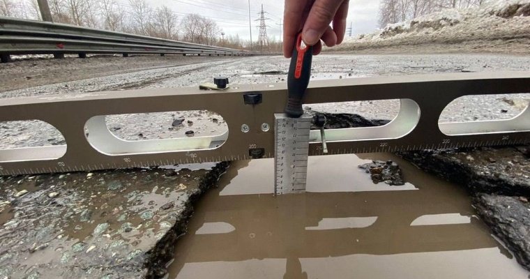 В Ижевске возбудили административное дело из-за ям на набережной