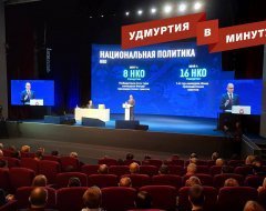 Удмуртия в минуту: отчет Александра Бречалова и трафик по Камскому мосту