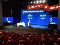 Удмуртия в минуту: отчет Александра Бречалова и трафик по Камскому мосту