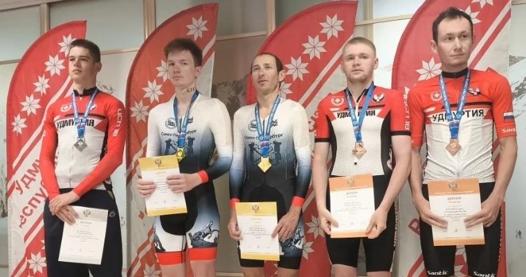 Спортсмены из Удмуртии вновь выиграли Кубок России по велоспорту-тандем-шоссе 