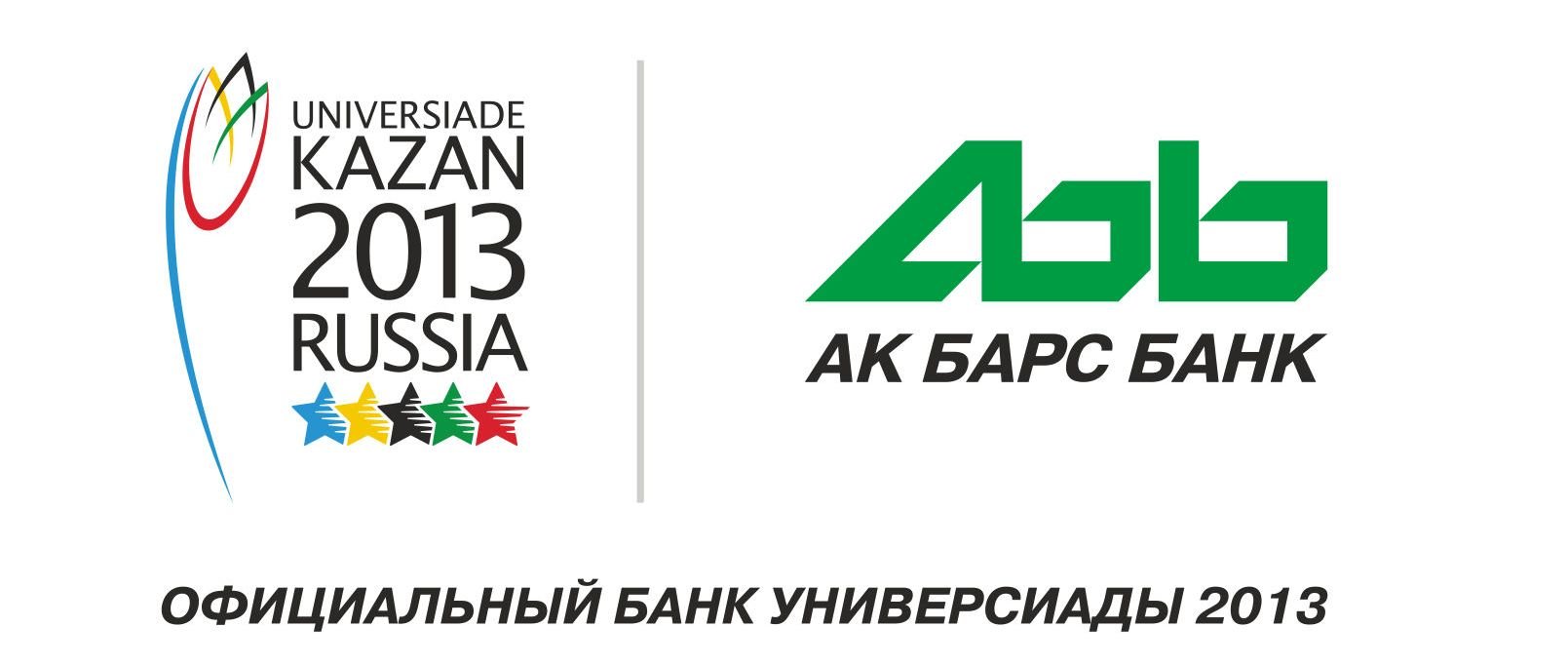 Акбарсбанк банк новосибирск. АК Барс банк логотип. Старый логотип АК Барс банка. Банк АК Барс в Новосибирске. АК Барс банк логотип новый.