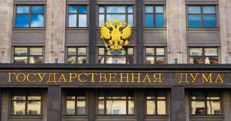 Госдума предложила создать фонд поддержки родных языков