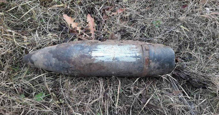 Артиллерийский снаряд нашли в микрорайоне Люлли в Ижевске