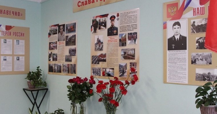 В школе №68 Ижевска открыли памятный стенд участнику спецоперации