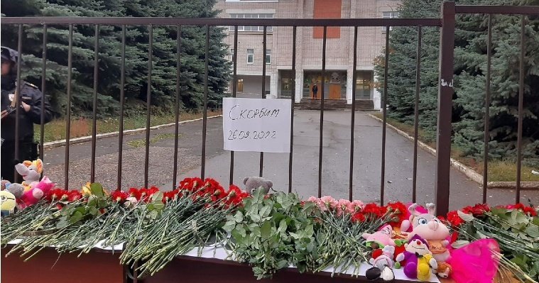 В Ижевске появился стихийный мемориал в память о погибших во время стрельбы в школе №88