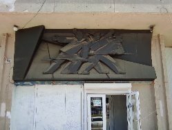 В Ижевске над входом в бывший кинотеатр «Аврора» открыли советский барельеф