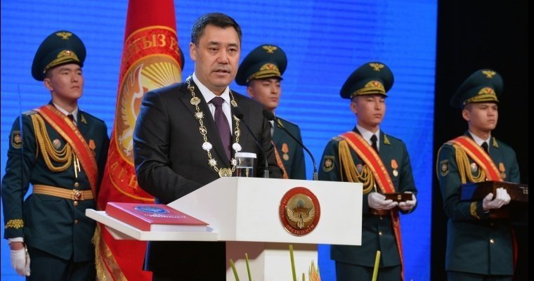 Жапаров принес присягу президента Киргизии
