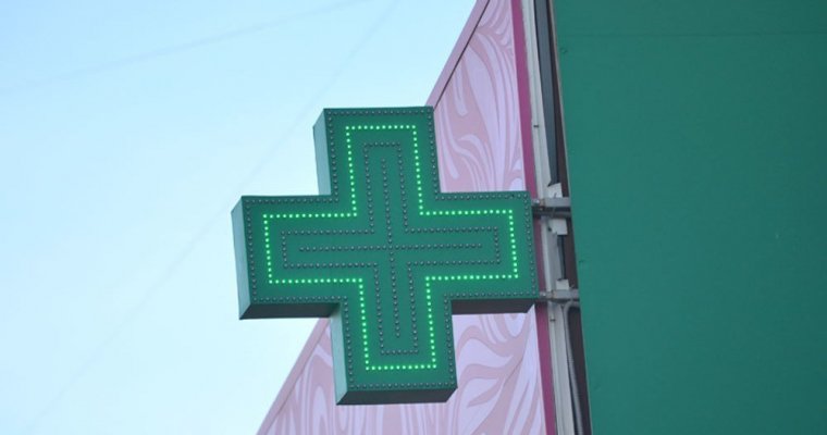 Удмуртия планирует продать долю в региональной аптечной сети