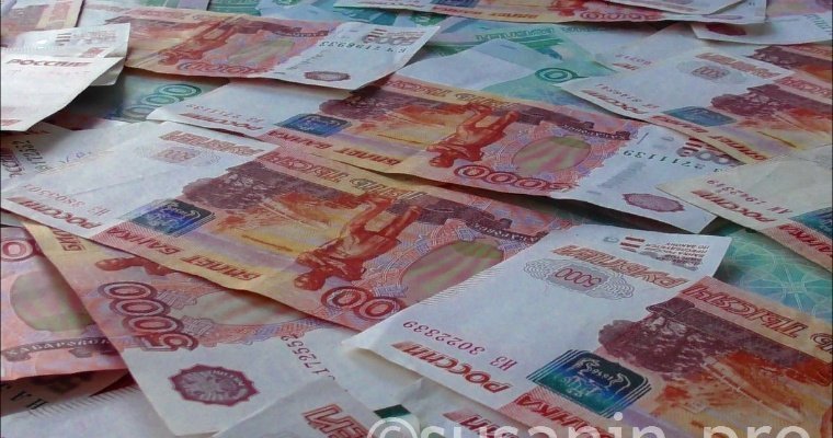 Удмуртия погасила 131,5 млн рублей по купону десятилетних облигаций