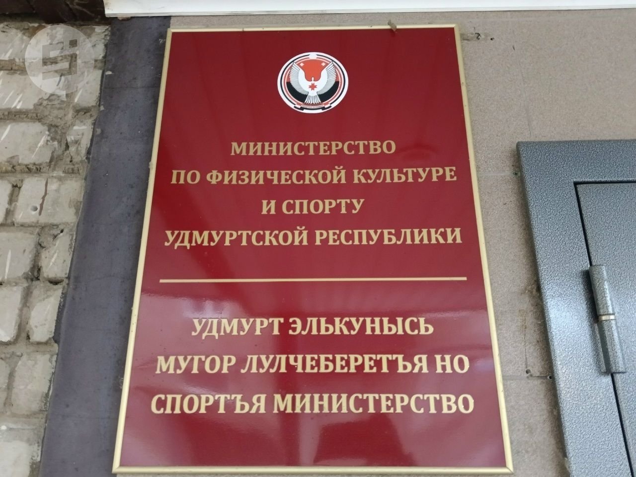 Минспорта Удмуртии прокомментировало информацию о «мёртвых душах» в тренерском штабе адаптивной сборной по плаванию