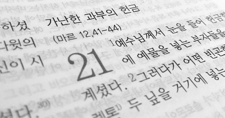 Бесплатные курсы по изучению корейского языка стартуют в Ижевске