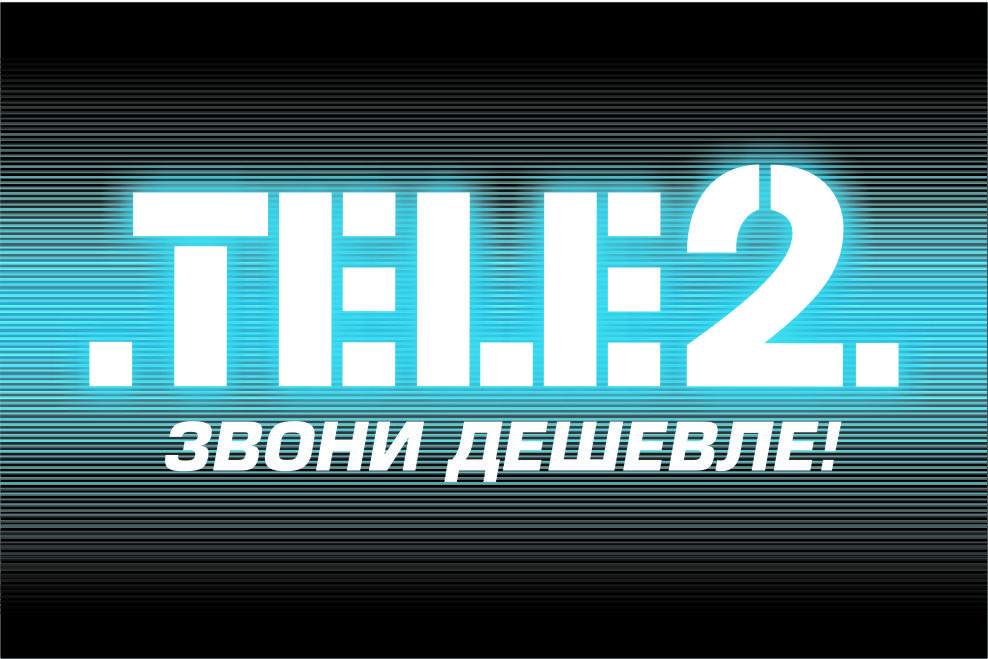 «TELE2 Удмуртия» обновила свой web-сайт