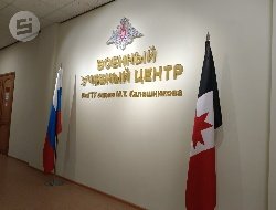 Студенты УдГАУ смогут обучаться в Военном учебном центре Ижевска 
