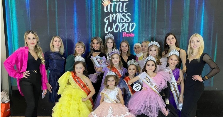 Три девочки из Ижевска стали победительницами конкурса «Мисс Россия 2022»