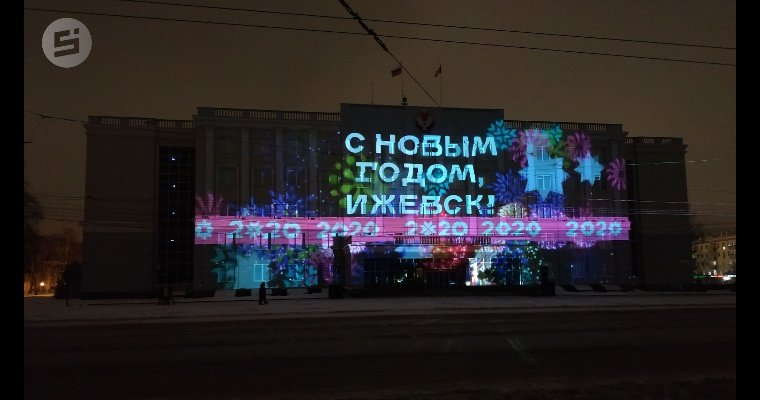 11 тыс человек отпраздновали Новый год на улицах Ижевска