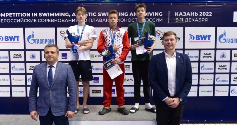 Удмуртия завоевала три медали на всероссийских соревнованиях по плаванию «Юность России»