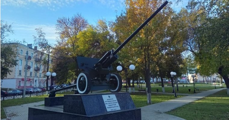 В Воткинске отреставрировали памятник «Пушка» в центральном сквере