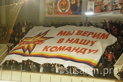 «Ижсталь» победила в матче ¼ финала плей-офф со счетом 3:1