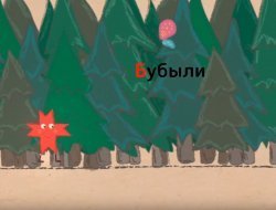 В Удмуртии разработали мобильную игру для изучения удмуртского алфавита