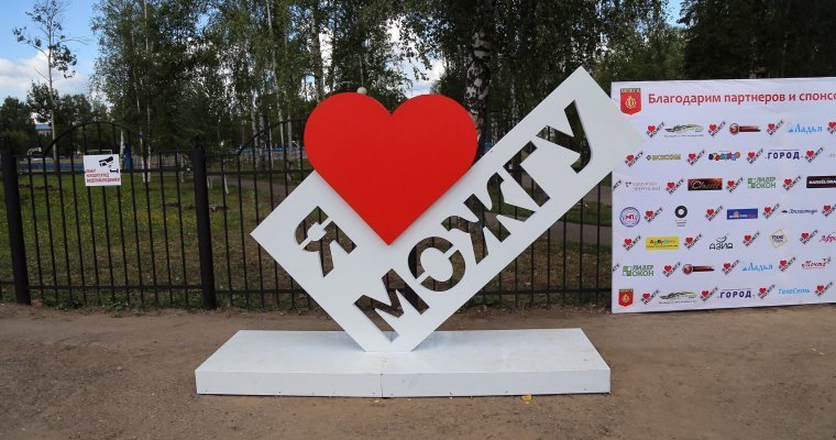 Главу Можги выберут 6 июня