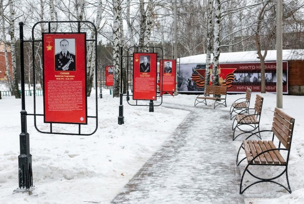 В память о бойце СВО и Героях Советского Союза в Сарапуле открыли мемориальную доску и «Аллею Памяти» 