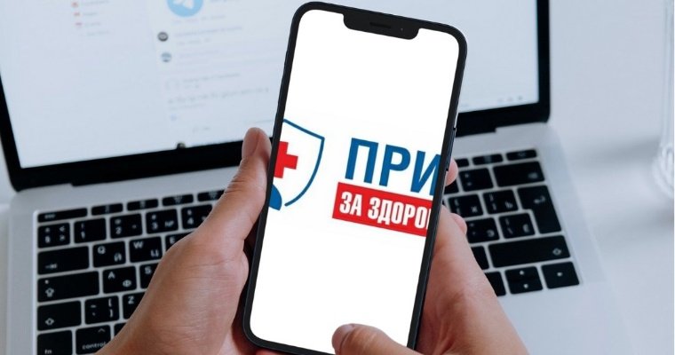 Среди вакцинирующихся от ковида жителей Ижевска разыграют два IPhone SE