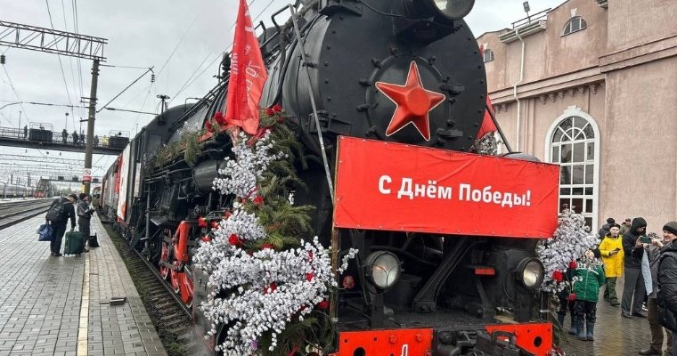 В Ижевске остановился «Поезд Победы» В Ижевске остановился «Поезд Победы»