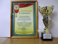 Воткинский филиал компании «Газпром трансгаз Чайковский» победил в республиканском конкурсе