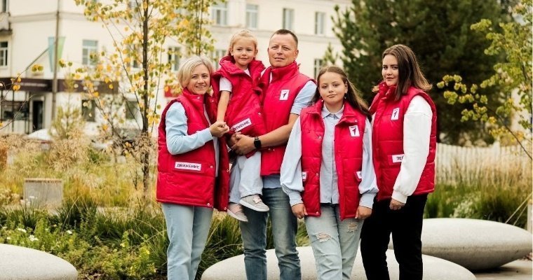 Фотография семьи из Глазова будет размещена на баннерах в «атомных» городах