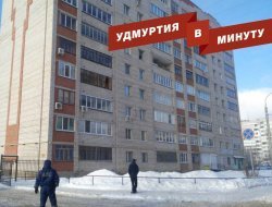Удмуртия в минуту: хлопок газа в многоэтажке Ижевска и дефицит школ