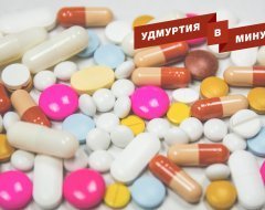 Удмуртия в минуту: смертельное ДТП и незаконная «Виагра»