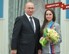 Удмуртия в минуту: средняя зарплата врачей и награждение Алины Загитовой