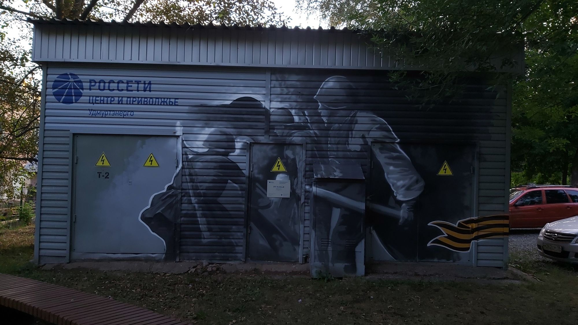Открыт приём заявок от художников на фестиваль граффити Герои Удмуртии