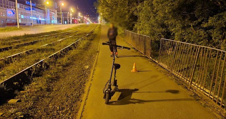 Ребёнок на электросамокате сбил пенсионерку на тротуаре в Ижевске