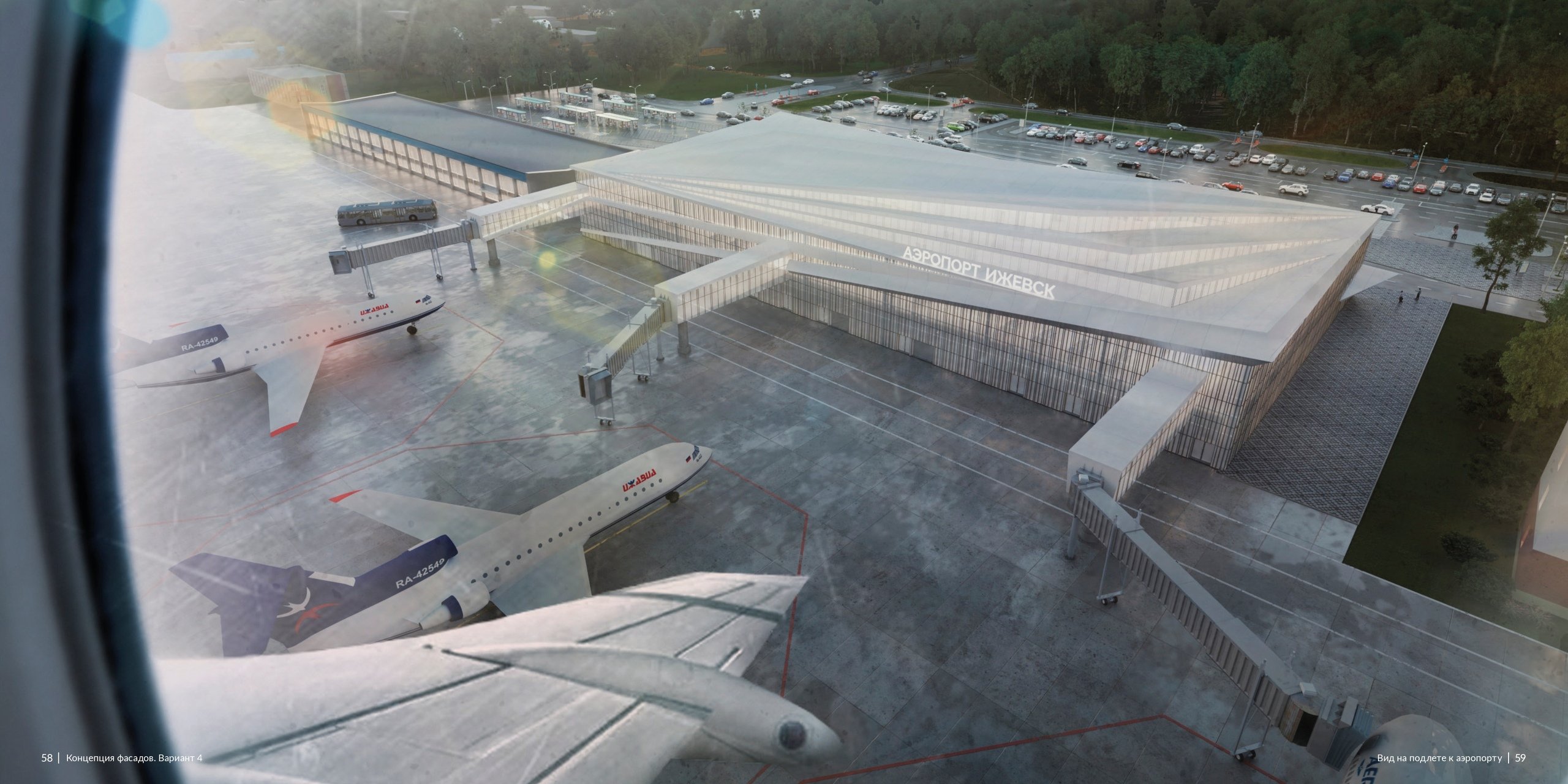 Новый аэропорт ижевск. Аэропорт Ижевск Международный терминал. Аэропорт Ижевск новый терминал. Аэропорт Ижевск реконструкция.