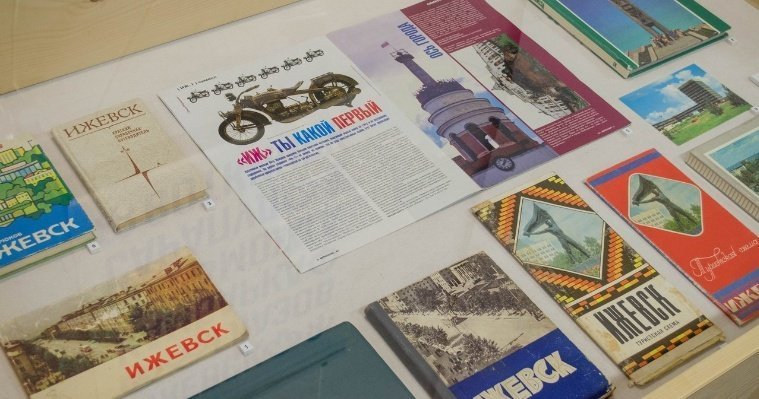 В музее Ижевска открылась выставка «Ижевские буквы»