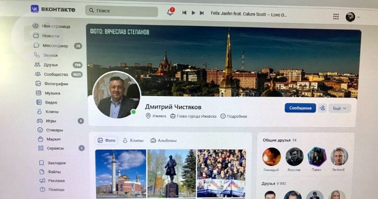 Более 2 000 сообщений написали жители Ижевска главе города за полгода