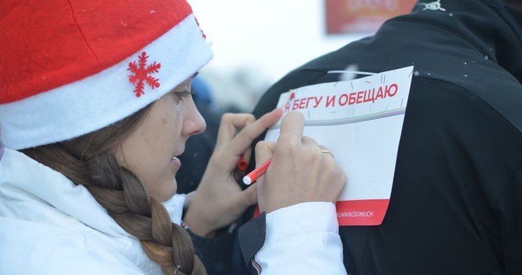 «Забег обещаний» пройдет в Ижевске