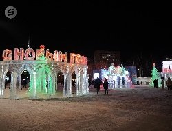Ледовый городок в Ижевске вновь открыли для посетителей