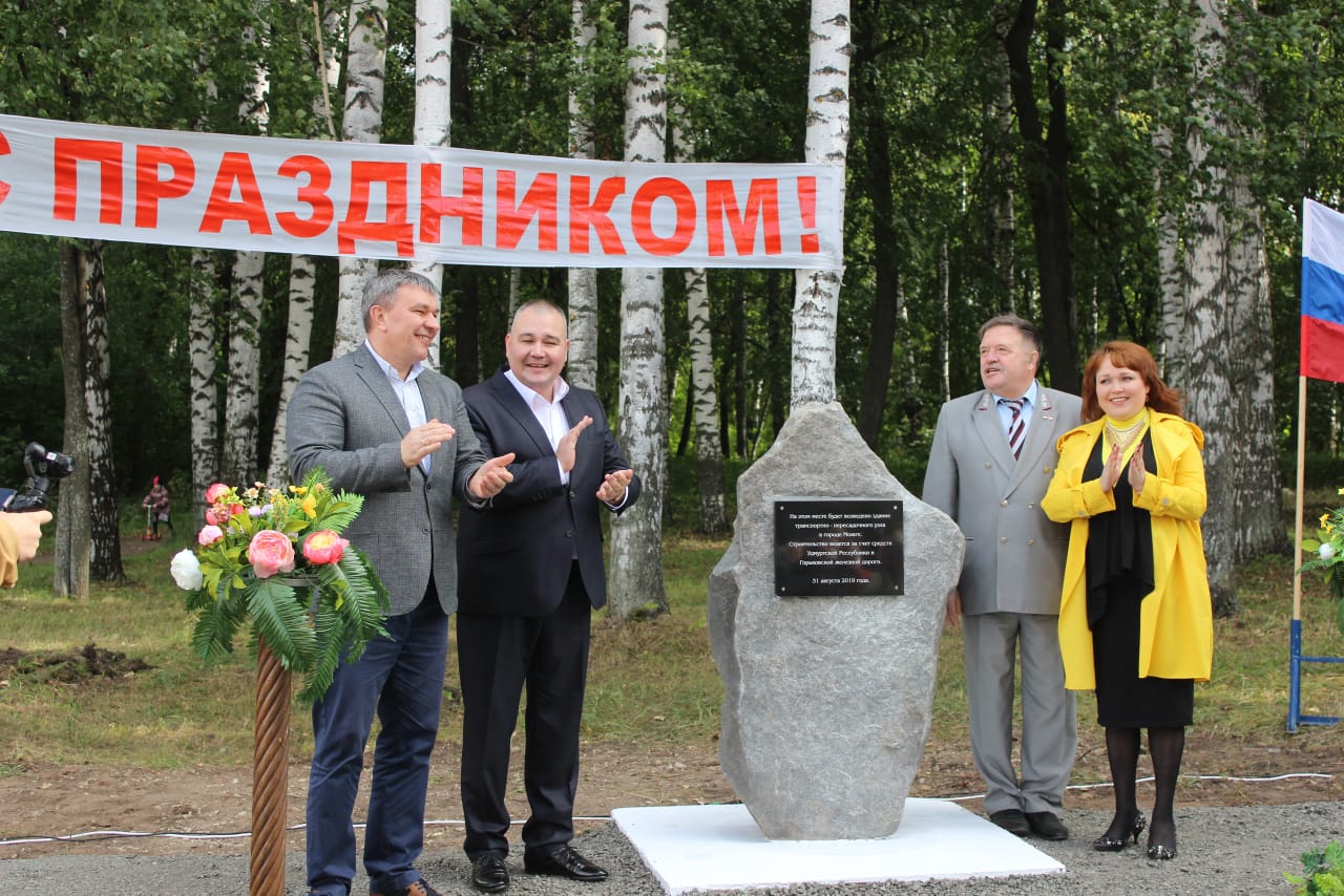 Погода в можге. Можга. Новости Можги. Можга сегодня.